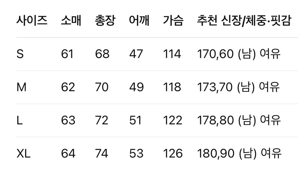 몽클레어 / 로고 자수 지퍼 셔츠형 자켓
