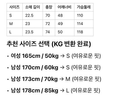 펜디 / 로고 자수 티셔츠