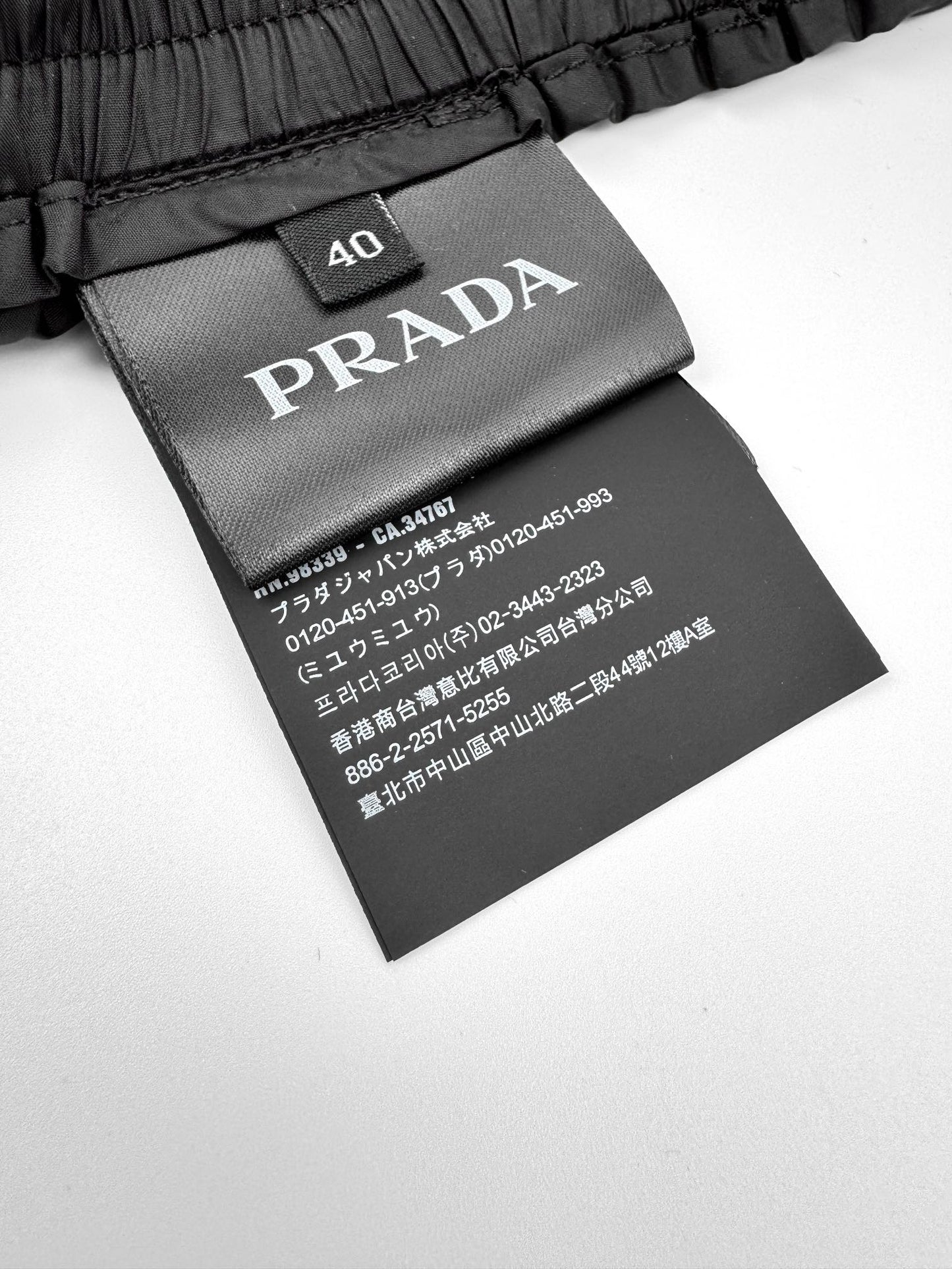 프라다 / 나일론 쇼츠
