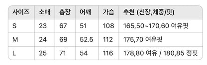 스톤아일랜드 / 린넨 코튼 로고 티셔츠