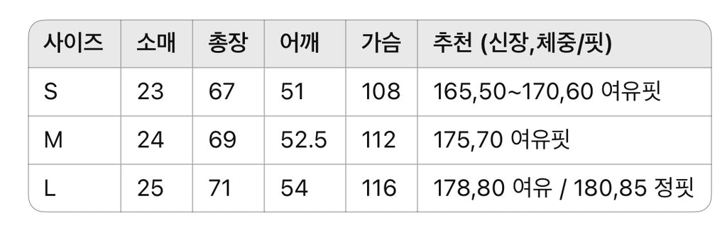 스톤아일랜드 / 린넨 코튼 로고 티셔츠