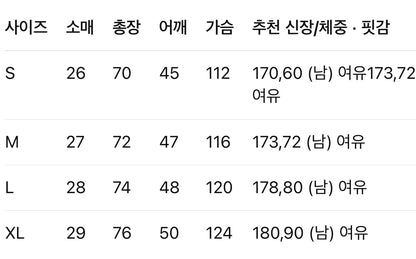 루이비통 / 플로팅 포켓 쇼트 셔츠