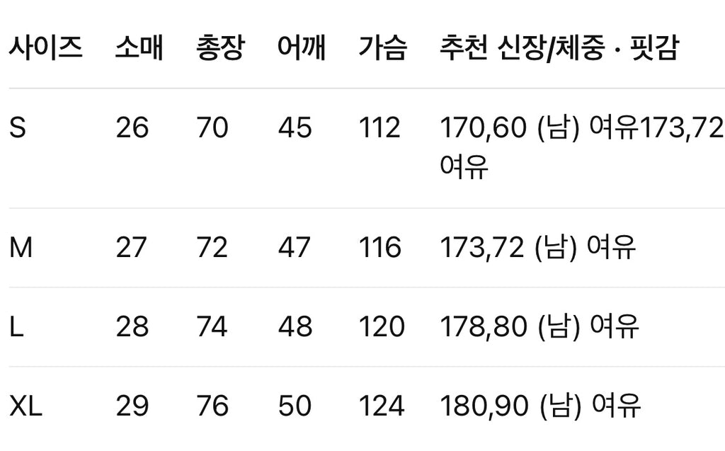 루이비통 / 플로팅 포켓 쇼트 셔츠
