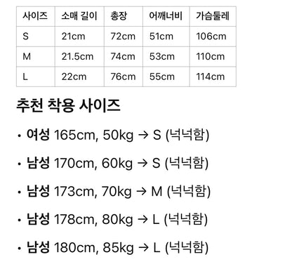 셀린느 / 로고 프린팅 티셔츠