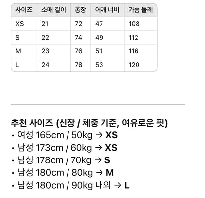 펜디 / 그라데이션 FF로고 쇼트 티셔츠