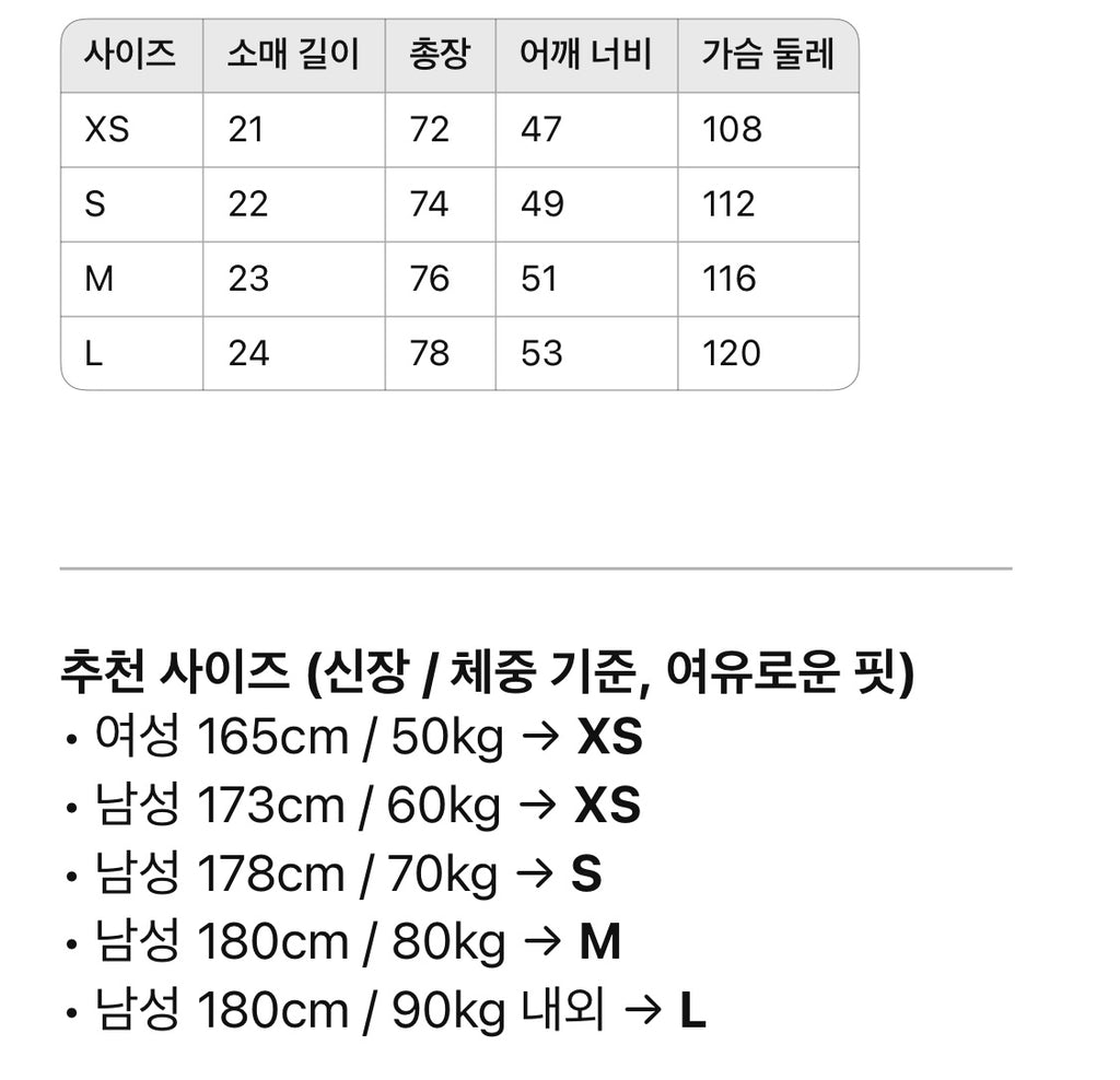 펜디 / 그라데이션 FF로고 쇼트 티셔츠
