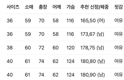 미우미우 / 스트라이프 자수 집업 자켓
