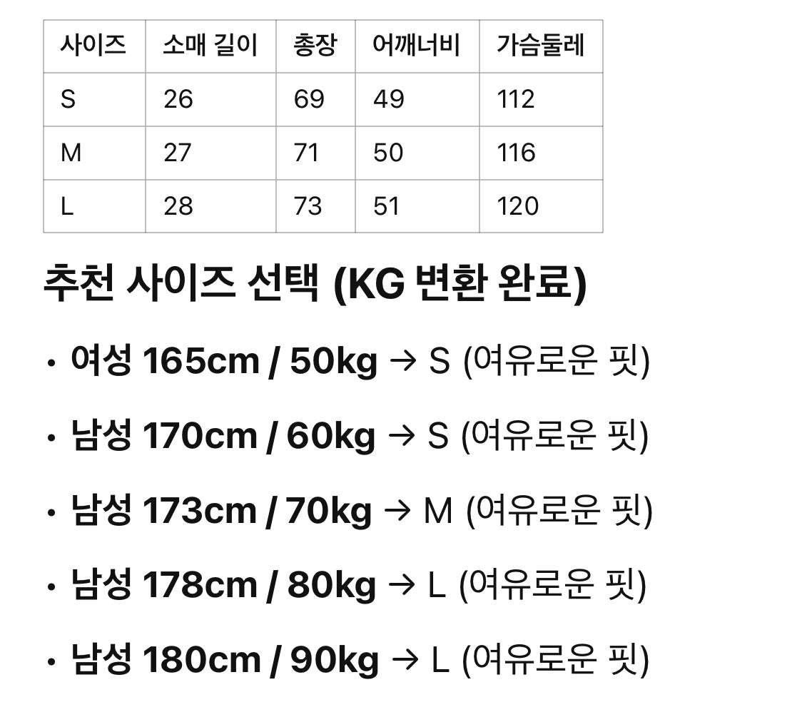 지방시 / HG 로고 자카드 티셔츠