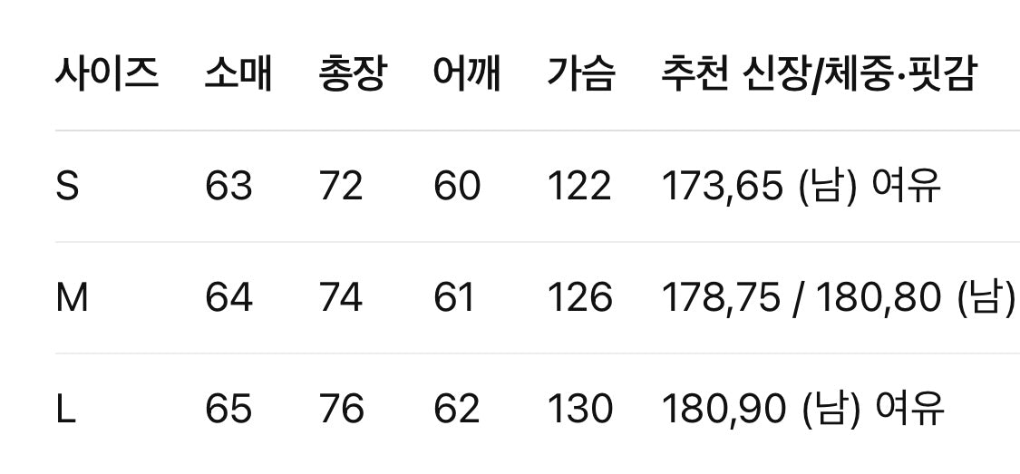 디올 / 트랙수트 하프 집업 스웨트 셔츠