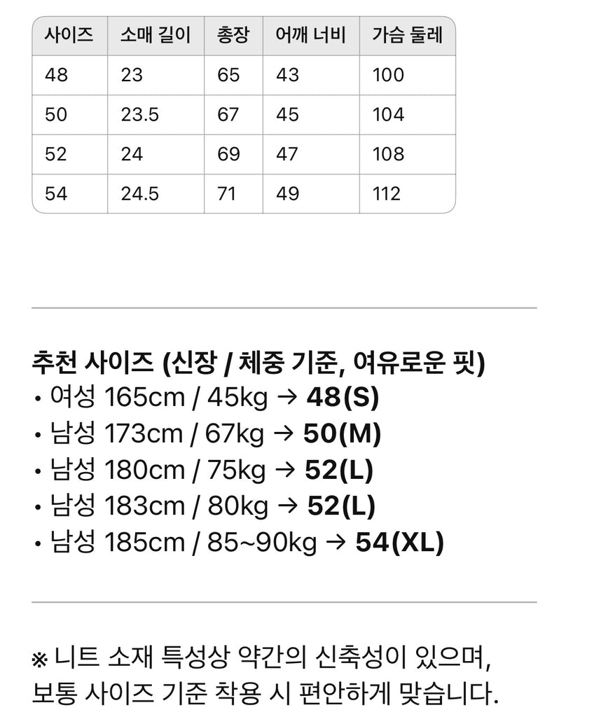 펜디 / FF 로고 니트 쇼트 티셔츠