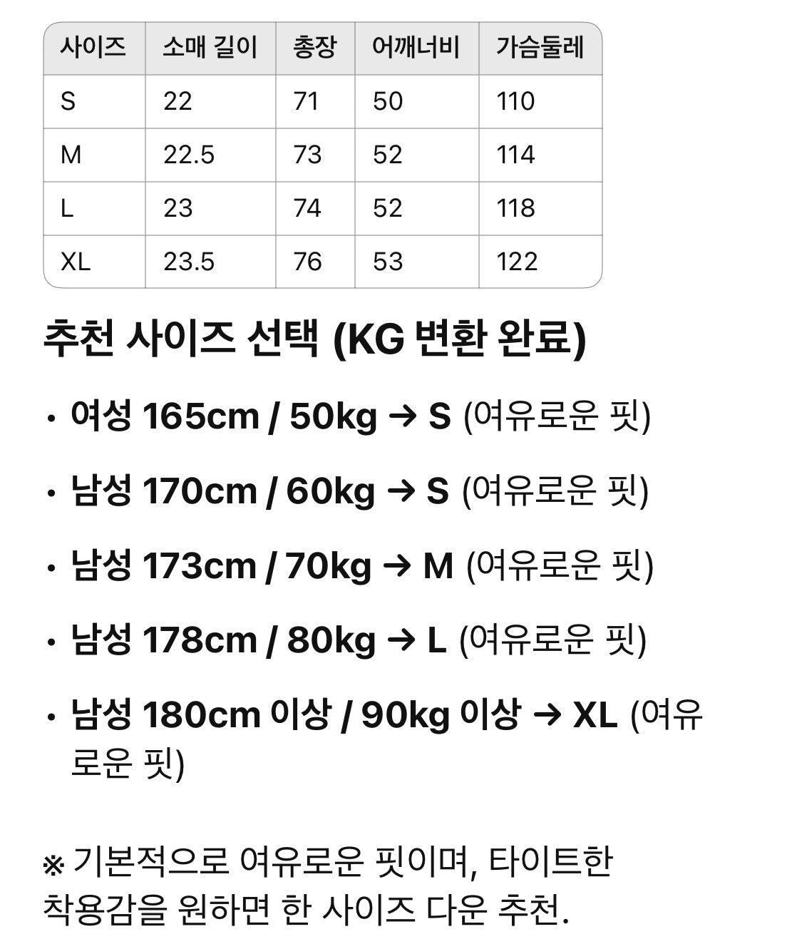 루이비통 / 크리스탈 장식 쇼트 티셔츠