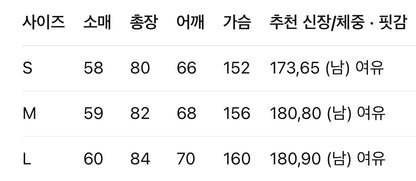 발렌시아가 / 체크 배색 후드 집업 자켓