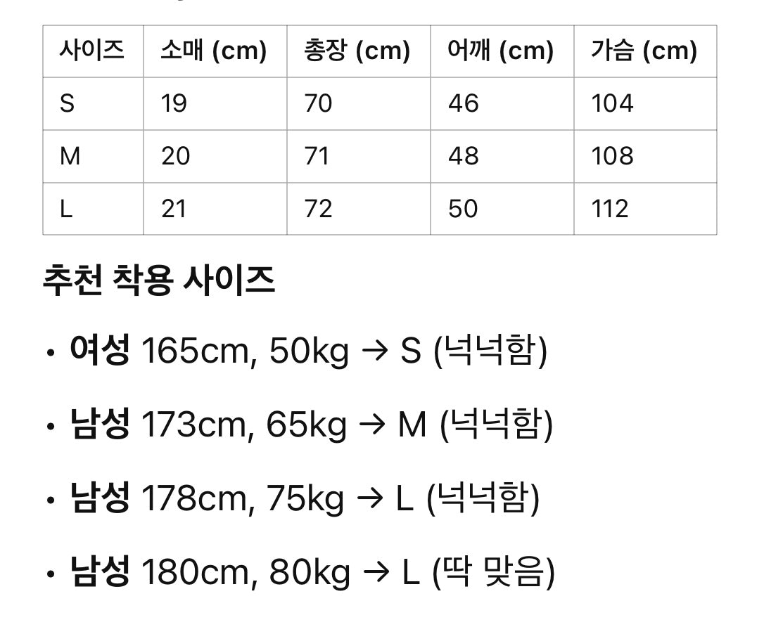 버버리 / 로고 군마 티셔츠
