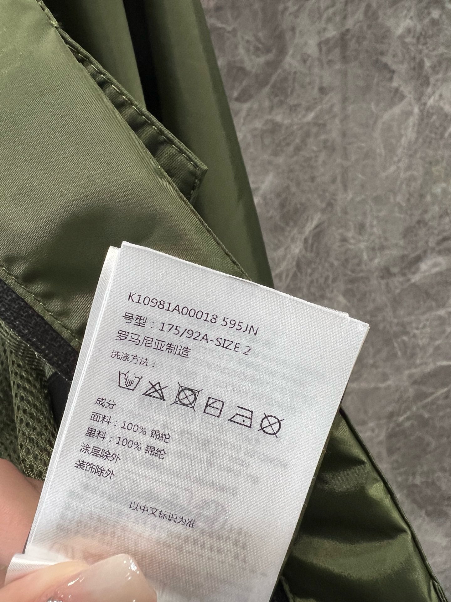 몽클레어 / 빅포켓 경량 윈드 브레이커