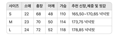 미우미우 / 로고 패치 티셔츠