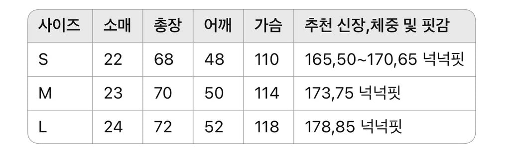 미우미우 / 로고 패치 티셔츠