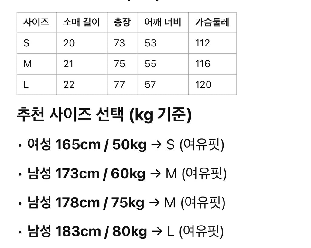 루이비통 / 그라디언트 하단 코튼 티셔츠