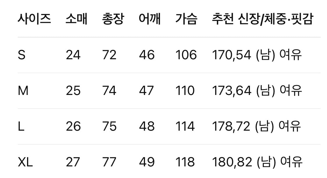 브루넬로쿠치넬리 / 클래식 자수 로고 티셔츠