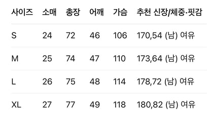 브루넬로쿠치넬리 / 클래식 자수 로고 티셔츠