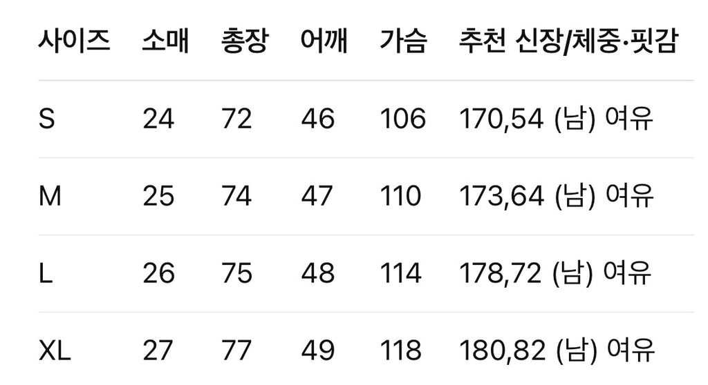 브루넬로쿠치넬리 / 클래식 자수 로고 티셔츠