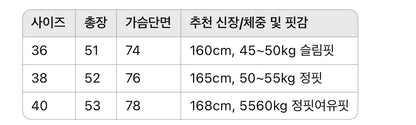 디올 / 스트라이프 니트 숄더 슬리브리스