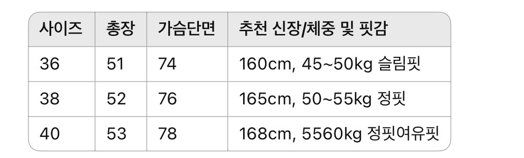 디올 / 스트라이프 니트 숄더 슬리브리스