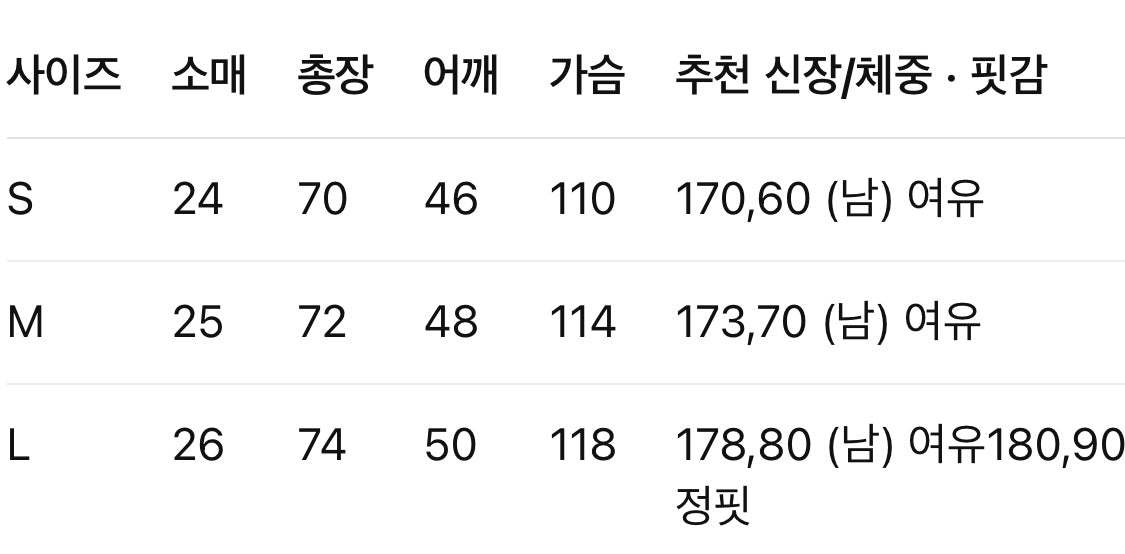 루이비통 / 엠보 우드 패턴 쇼트 셔츠