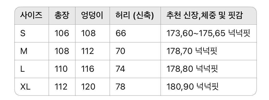 로에베 / 미들 로고 밴딩 와이드 팬츠