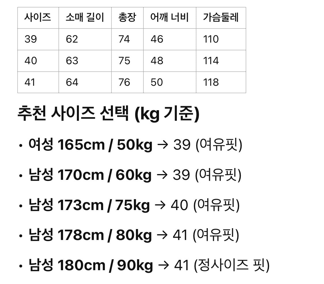 디올 / 오블리크 코튼 데님 오버셔츠