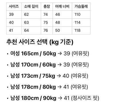 디올 / 오블리크 코튼 데님 오버셔츠