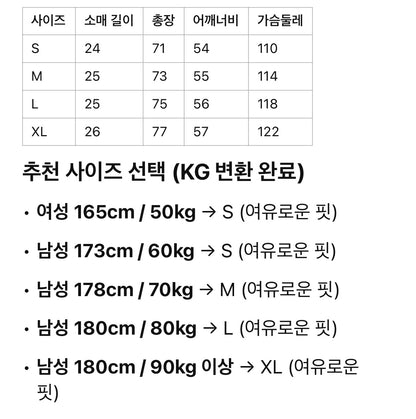 루이비통 / 레드 로고 자수 쇼트 티셔츠