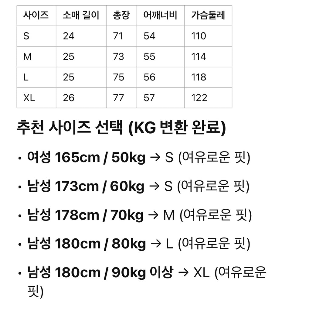 루이비통 / 레드 로고 자수 쇼트 티셔츠