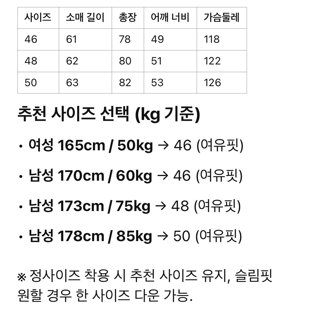 구찌 / 스트라이프 로고 프린트 셔츠