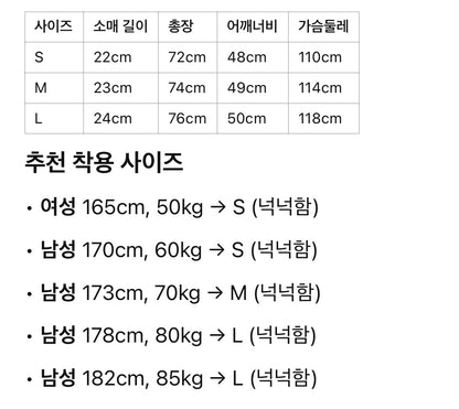 로에베 / 스네이크 프린트 티셔츠