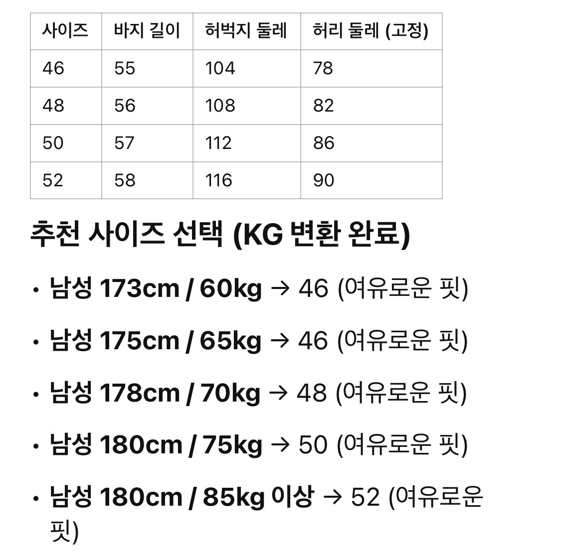 루이비통 / 포켓 로고 스타일 쇼트 팬츠