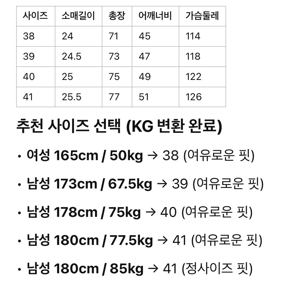 펜디 / FF 패턴 쇼트 셔츠
