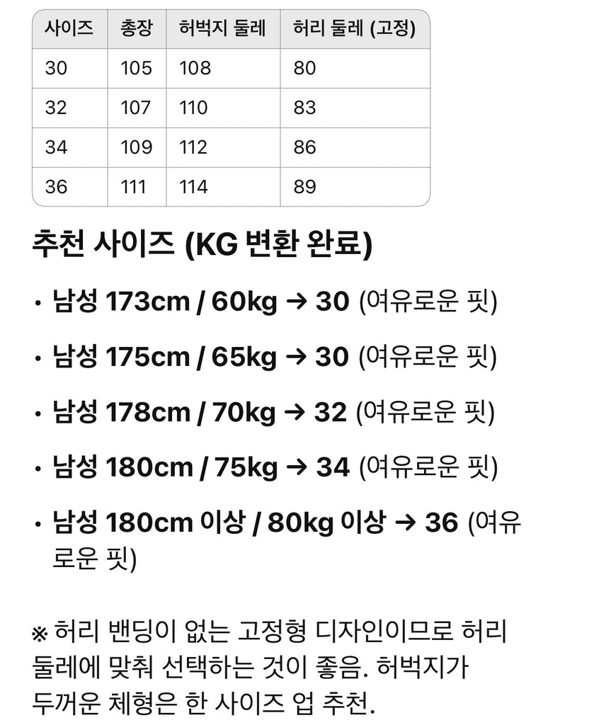 루이비통 / 모노그램 레더 트리밍 데님 팬츠