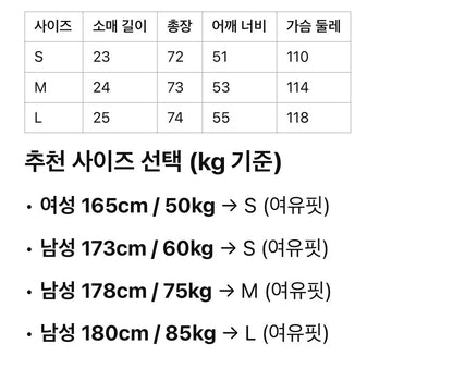 루이비통 / 엠벨리시드 그래픽 코튼 티셔츠