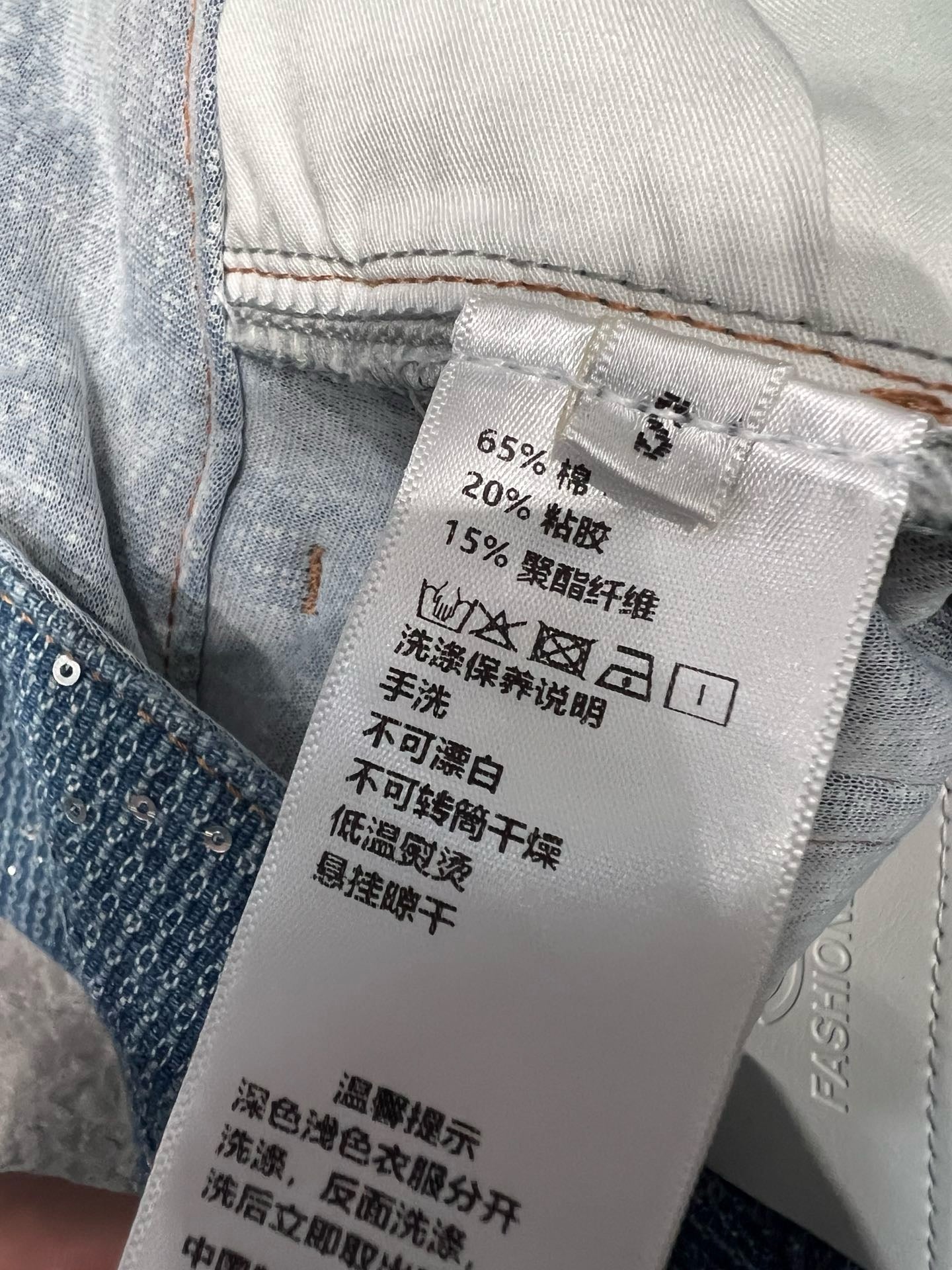 샤넬 / 스팽글 쇼츠