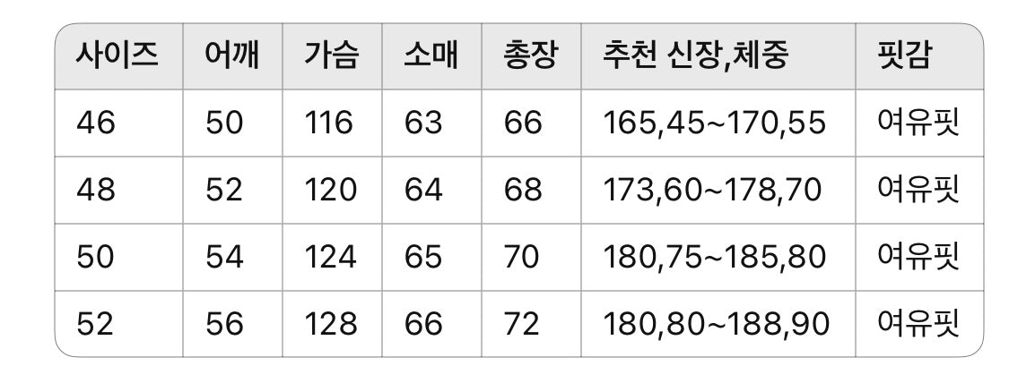 루이비통 / 크리스탈 컬러 비즈 로고 점퍼