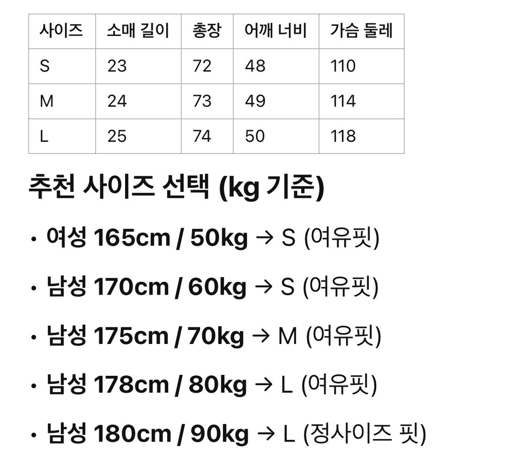 프라다 / 리나일론 디테일 스트레치 코튼 폴로 셔츠