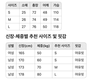 디올/ DIOR AND HYLTON NEL 쇼트 폴로 티셔츠