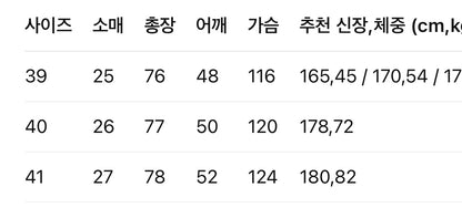 디올 / 은방울꽃 자수 쇼트 셔츠