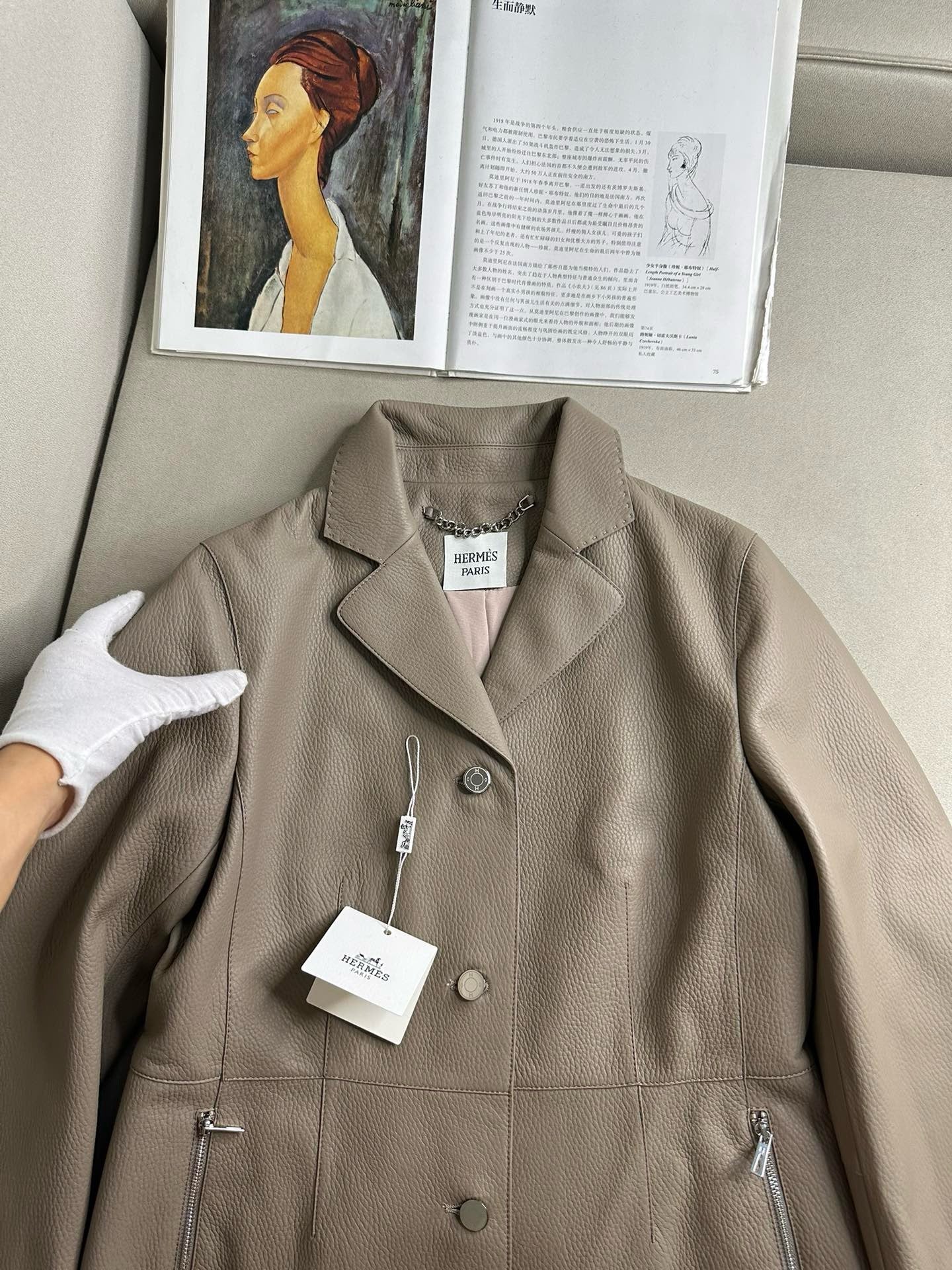 에르메스 / 리치 송치 가죽 자켓