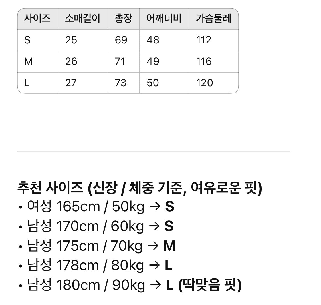 지방시 / 모직 자수 HG 로고 쇼트 폴로 티셔츠