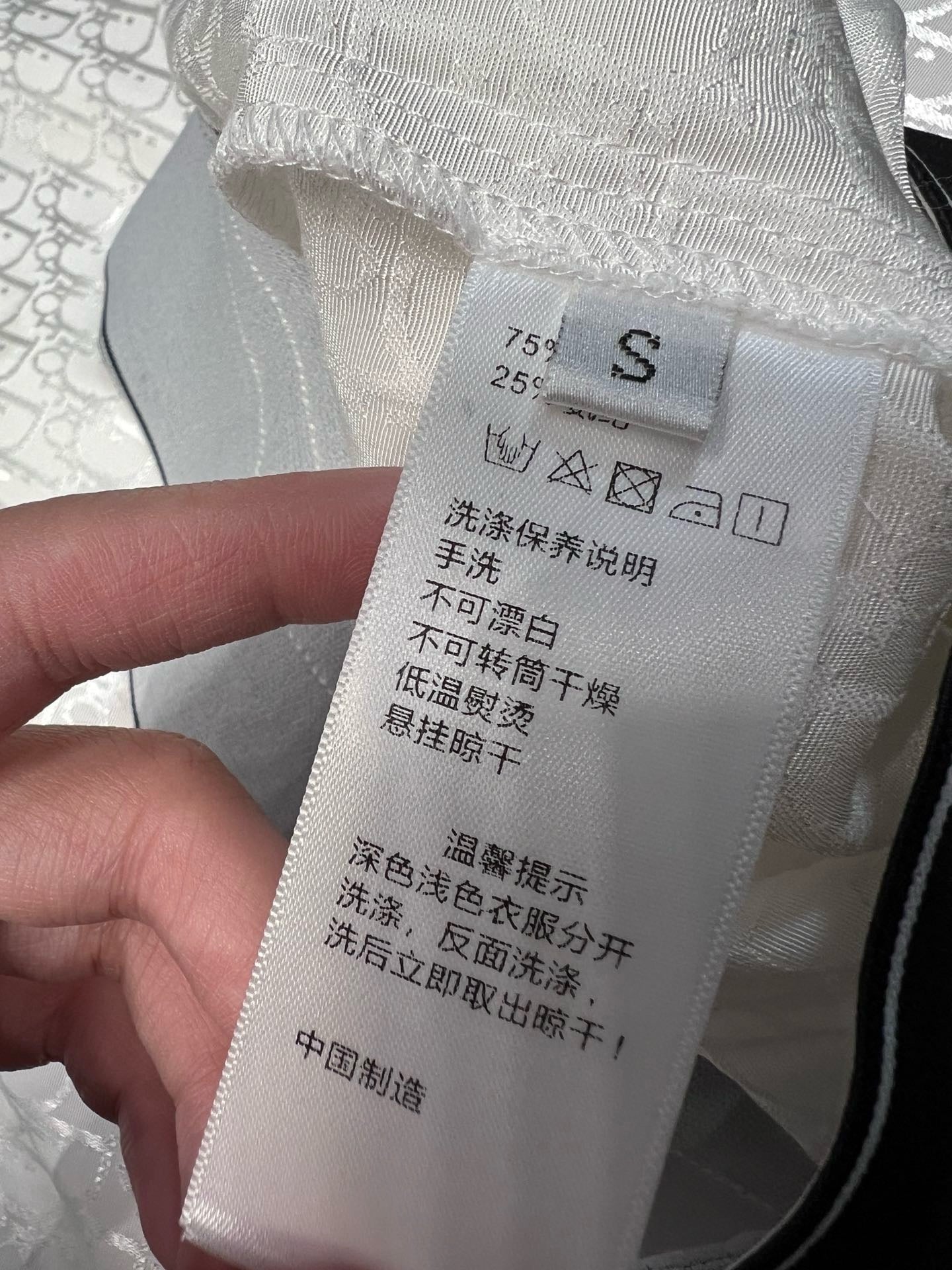 디올 / 레터링 로고 오블리크 자카드 밴딩 팬츠