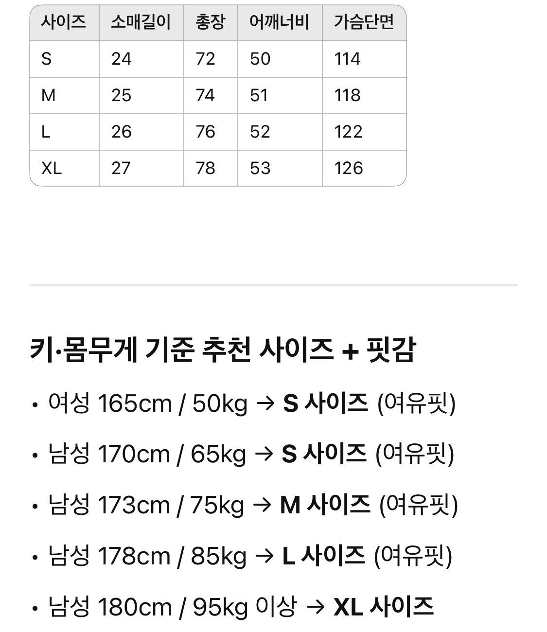 루이비통 / 다미에 테리 쇼트 셔츠