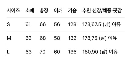 미우미우 / 로고 자수 지퍼 자켓