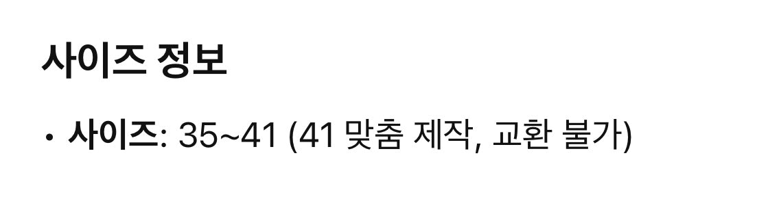 샤넬 / CC 로고 패브릭 스니커즈