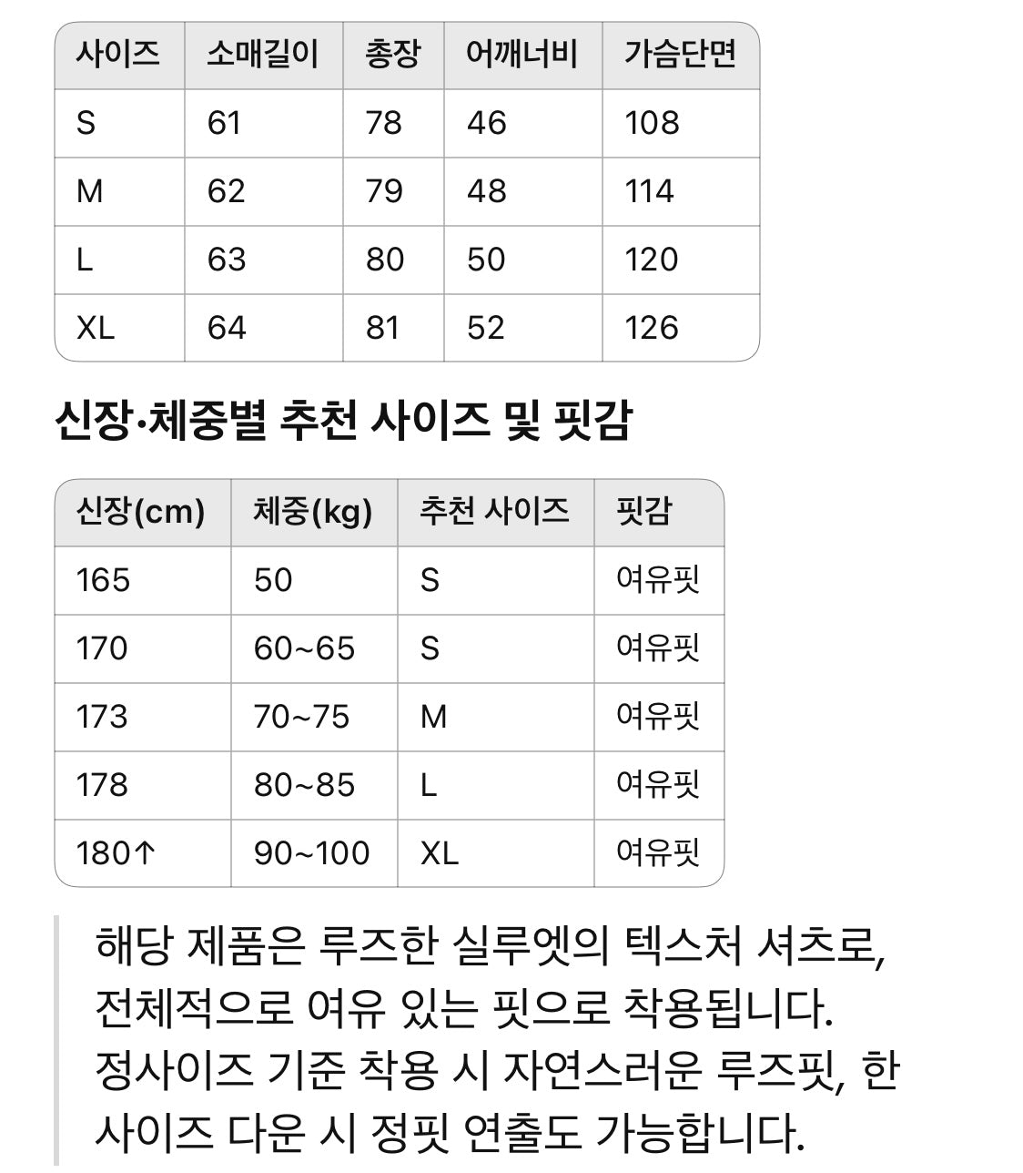 루이비통 / 코튼 혼방 루즈핏 셔츠